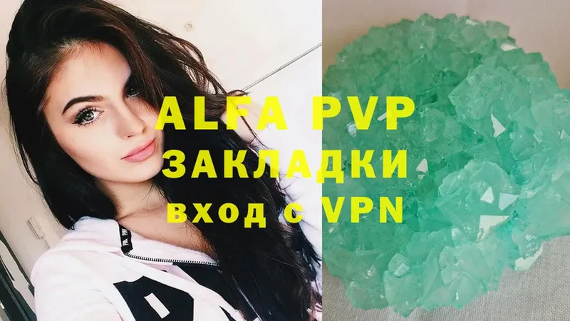 Alfa_PVP Crystall  Йошкар-Ола 