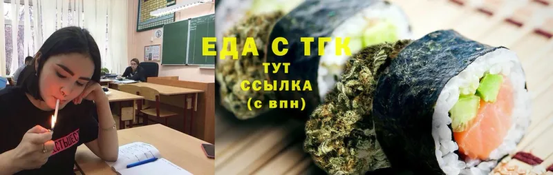 Еда ТГК конопля  где продают наркотики  Йошкар-Ола 