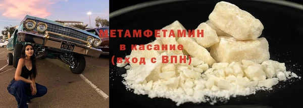 марки nbome Балахна