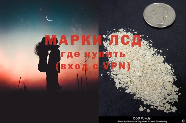 марки nbome Балахна