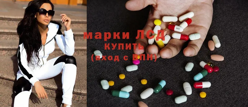 Лсд 25 экстази ecstasy  магазин продажи наркотиков  Йошкар-Ола 