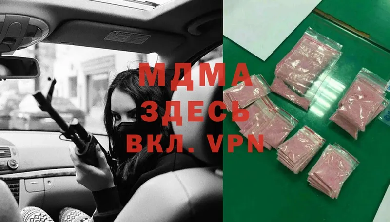 гидра маркетплейс  Йошкар-Ола  MDMA VHQ  купить наркотик 